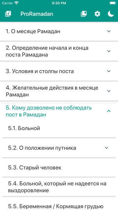 Emulate iPhone app ProRamadan using MyAndroid Emulate iPhone app ProRamadan using MyAndroid