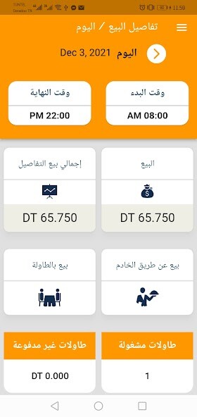 Run android online APK ProResto Mobile from MyAndroid or emulate ProResto Mobile using MyAndroid