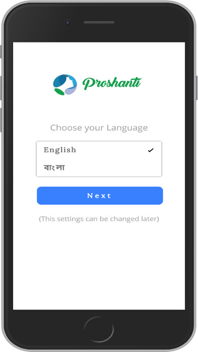 Emulate iPhone app Proshanti using MyAndroid Emulate iPhone app Proshanti using MyAndroid