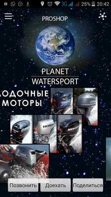 Emulate Android APK ProShop888 Emulate Android APK ProShop888