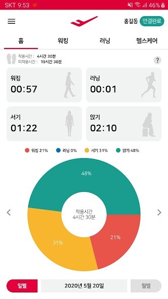 Run android online APK 프로스펙스 스마트 ( PROSPECS SMART ) from MyAndroid or emulate 프로스펙스 스마트 ( PROSPECS SMART ) using MyAndroid Run android online APK 프로스펙스 스마트 ( PROSPECS SMART ) from MyAndroid or emulate 프로스펙스 스마트 ( PROSPECS SMART ) using MyAndroid