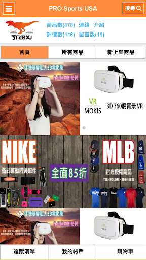 Run android online APK PRO Sports USA from MyAndroid or emulate PRO Sports USA using MyAndroid