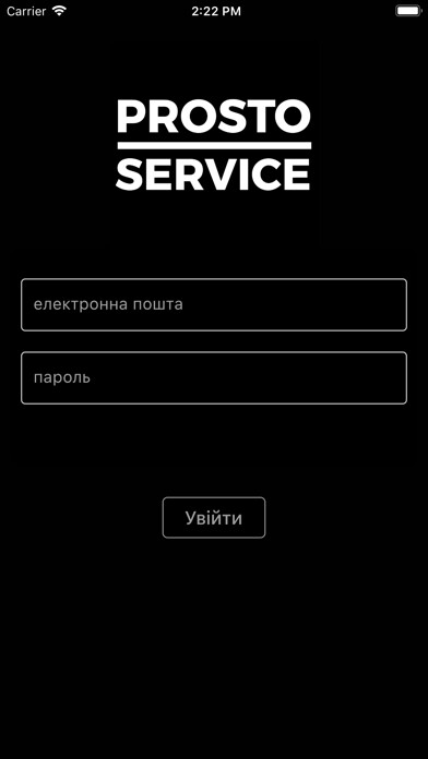 Emulate iPhone app ProstoService using MyAndroid Emulate iPhone app ProstoService using MyAndroid