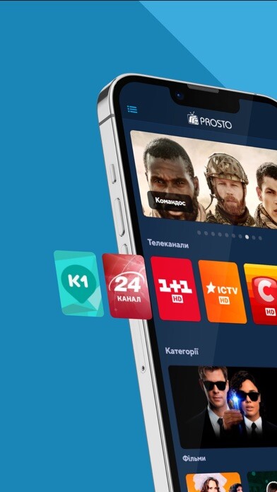 Emulate iPhone app Prosto TV using MyAndroid
