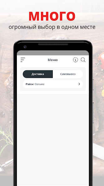 Emulate Android APK pro-SUSHI