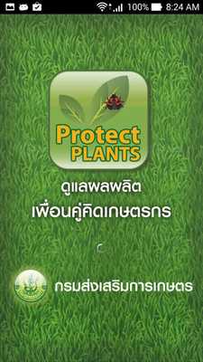 Emulate Android APK ProtectPlants Emulate Android APK ProtectPlants