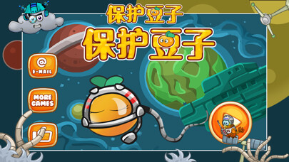 Emulate iPhone app Protect the beans space travel using MyAndroid Emulate iPhone app Protect the beans space travel using MyAndroid