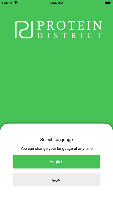 Emulate iPhone app Protein District using MyAndroid Emulate iPhone app Protein District using MyAndroid