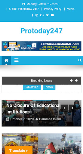 Run android online APK Protoday247 from MyAndroid or emulate Protoday247 using MyAndroid