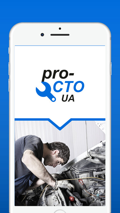Emulate iPhone app Автосервіс PRO.СТО.UA using MyAndroid Emulate iPhone app Автосервіс PRO.СТО.UA using MyAndroid