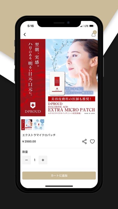 Emulate iPhone app PROUD CLINIC using MyAndroid Emulate iPhone app PROUD CLINIC using MyAndroid