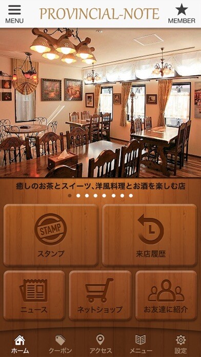 Emulate iPhone app PROVINCIAL-NOTE using MyAndroid Emulate iPhone app PROVINCIAL-NOTE using MyAndroid