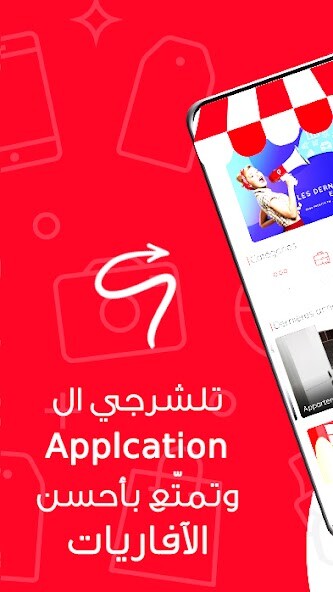 Run android online APK Proxity.tn - Petites Annonces from MyAndroid or emulate Proxity.tn - Petites Annonces using MyAndroid Run android online APK Proxity.tn - Petites Annonces from MyAndroid or emulate Proxity.tn - Petites Annonces using MyAndroid