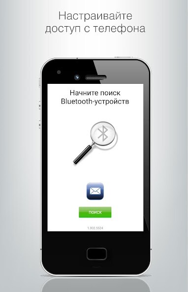 Run android online APK ProxWay Mobile Config from MyAndroid or emulate ProxWay Mobile Config using MyAndroid