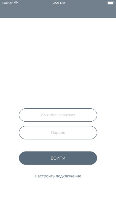 Emulate iPhone app Proxyma Assistant using MyAndroid