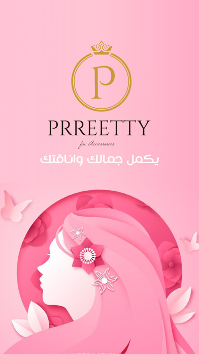 Emulate iPhone app Prreetty using MyAndroid Emulate iPhone app Prreetty using MyAndroid