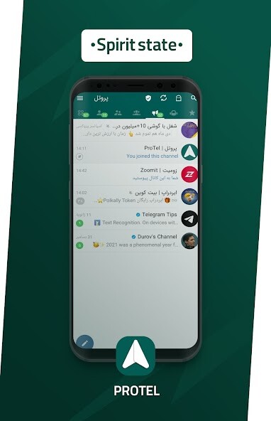 Run android online APK PrTl Messenger from MyAndroid or emulate PrTl Messenger using MyAndroid