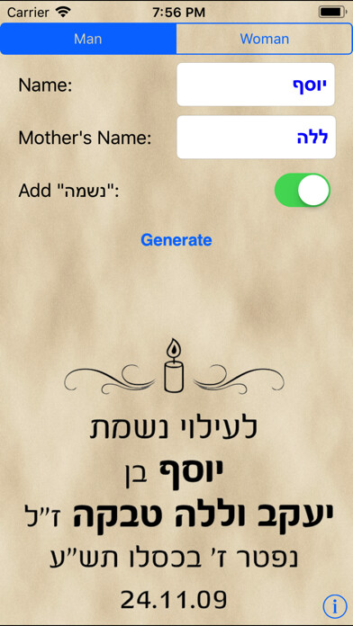 Emulate iPhone app Psalm 119 from Hebrew name using MyAndroid