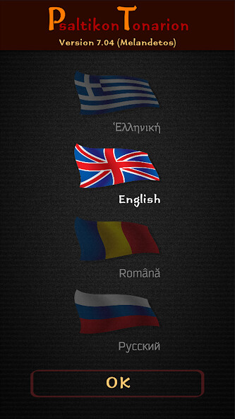 Run android online APK Psaltikon Tonarion - Isocrater F from MyAndroid or emulate Psaltikon Tonarion - Isocrater F using MyAndroid