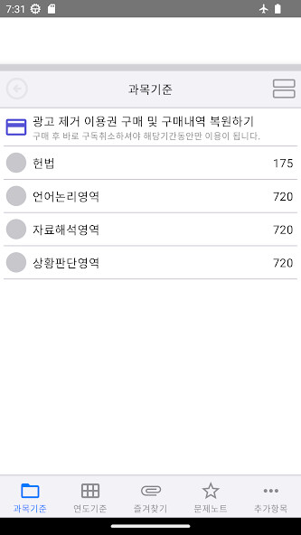 Run android online APK PSAT ???? from MyAndroid or emulate PSAT ???? using MyAndroid Run android online APK PSAT ???? from MyAndroid or emulate PSAT ???? using MyAndroid