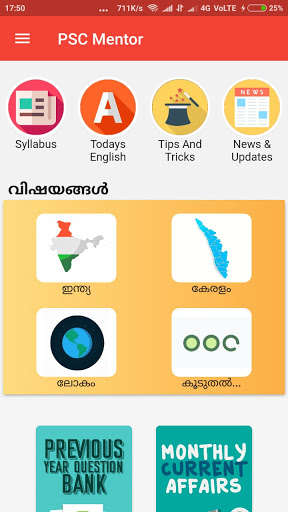 Run android online APK PSC Mentor from MyAndroid or emulate PSC Mentor using MyAndroid