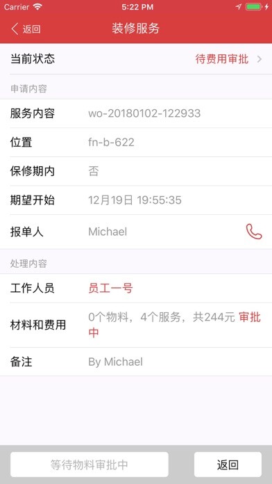 Emulate iPhone app psip using MyAndroid Emulate iPhone app psip using MyAndroid
