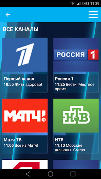 Run android online APK PskovlineTV для смартфонов from MyAndroid or emulate PskovlineTV для смартфонов using MyAndroid Run android online APK PskovlineTV для смартфонов from MyAndroid or emulate PskovlineTV для смартфонов using MyAndroid