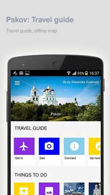 Emulate Android APK Pskov
