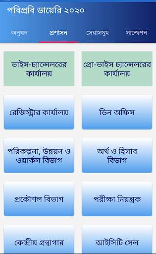 Run android online APK PSTU Diary from MyAndroid or emulate PSTU Diary using MyAndroid Run android online APK PSTU Diary from MyAndroid or emulate PSTU Diary using MyAndroid