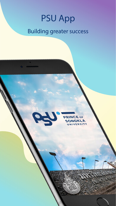 Emulate iPhone app PSU App using MyAndroid