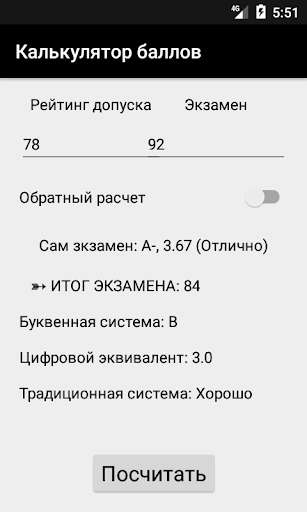 Run android online APK PSU Exams from MyAndroid or emulate PSU Exams using MyAndroid Run android online APK PSU Exams from MyAndroid or emulate PSU Exams using MyAndroid