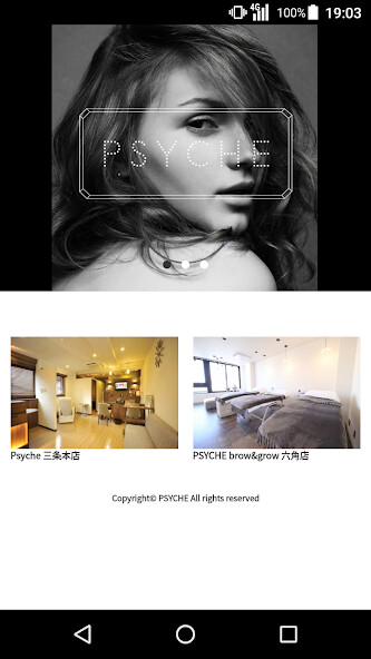 Run android online APK 美容サロン PSYCHE(プシュケ)公式アプリ from MyAndroid or emulate 美容サロン PSYCHE(プシュケ)公式アプリ using MyAndroid Run android online APK 美容サロン PSYCHE(プシュケ)公式アプリ from MyAndroid or emulate 美容サロン PSYCHE(プシュケ)公式アプリ using MyAndroid