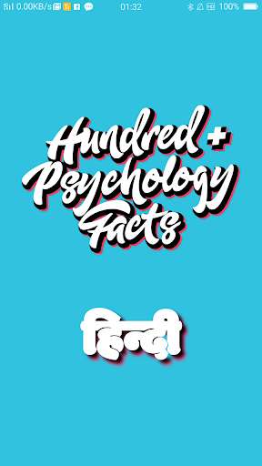 Run android online APK Psychology Facts in Hindi with Audio from MyAndroid or emulate Psychology Facts in Hindi with Audio using MyAndroid Run android online APK Psychology Facts in Hindi with Audio from MyAndroid or emulate Psychology Facts in Hindi with Audio using MyAndroid