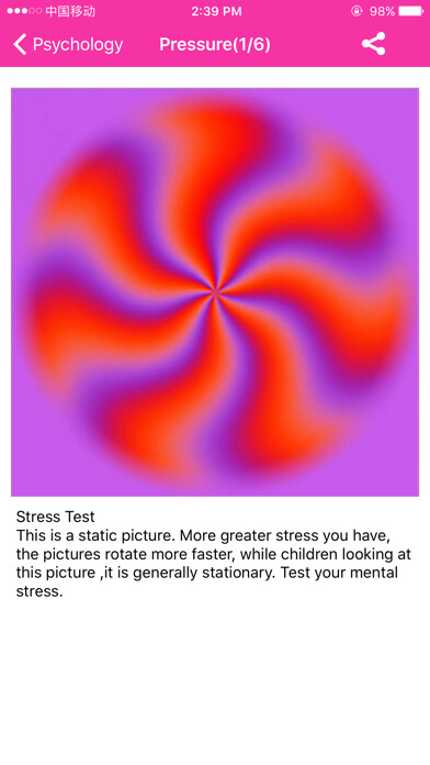 Emulate iPhone app Psychology -Magic Brain Psycho using MyAndroid Emulate iPhone app Psychology -Magic Brain Psycho using MyAndroid