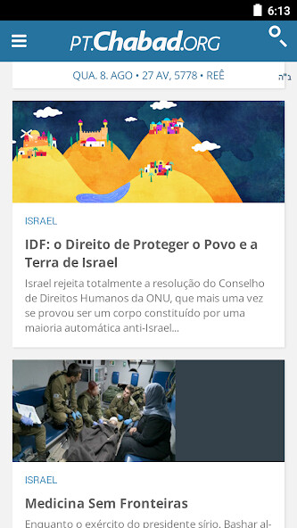 Run android online APK pt.chabad.org - Chabad.org em from MyAndroid or emulate pt.chabad.org - Chabad.org em using MyAndroid Run android online APK pt.chabad.org - Chabad.org em from MyAndroid or emulate pt.chabad.org - Chabad.org em using MyAndroid