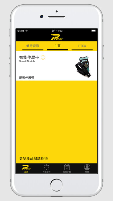 Emulate iPhone app PTEX using MyAndroid Emulate iPhone app PTEX using MyAndroid
