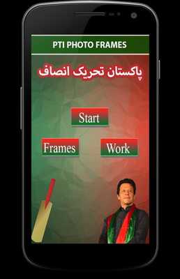 Emulate Android APK PTI Photo Frames 2018 Emulate Android APK PTI Photo Frames 2018