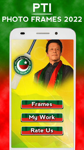 Run android online APK PTI Photo Frames 2022 from MyAndroid or emulate PTI Photo Frames 2022 using MyAndroid