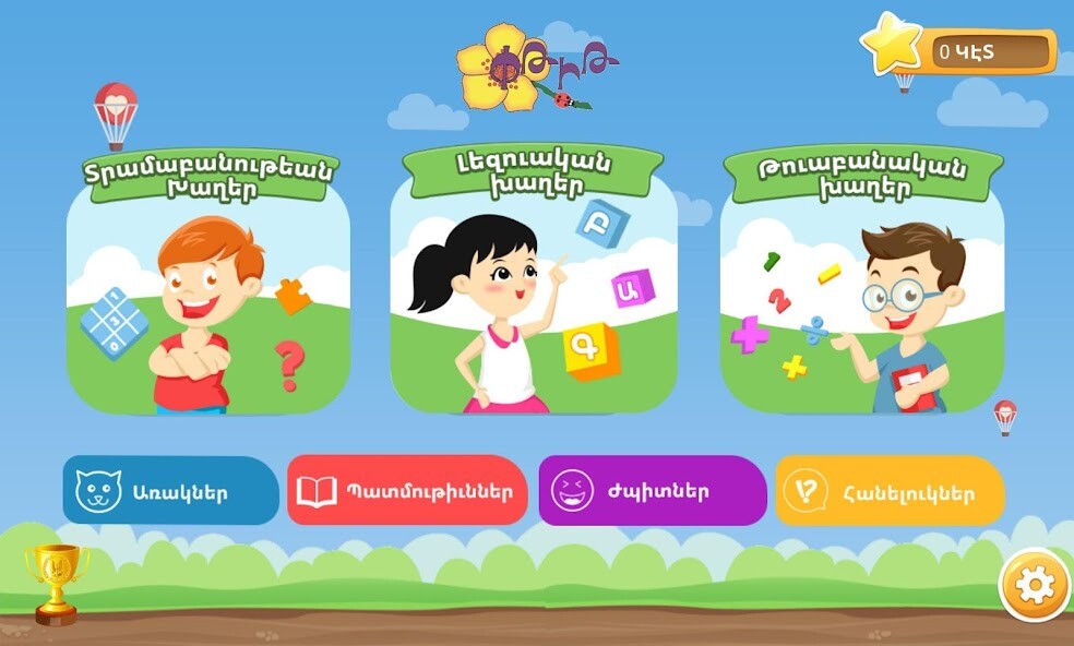 Run android online APK ???? - PTIT from MyAndroid or emulate ???? - PTIT using MyAndroid