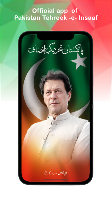 Emulate iPhone app PTI Updates using MyAndroid Emulate iPhone app PTI Updates using MyAndroid