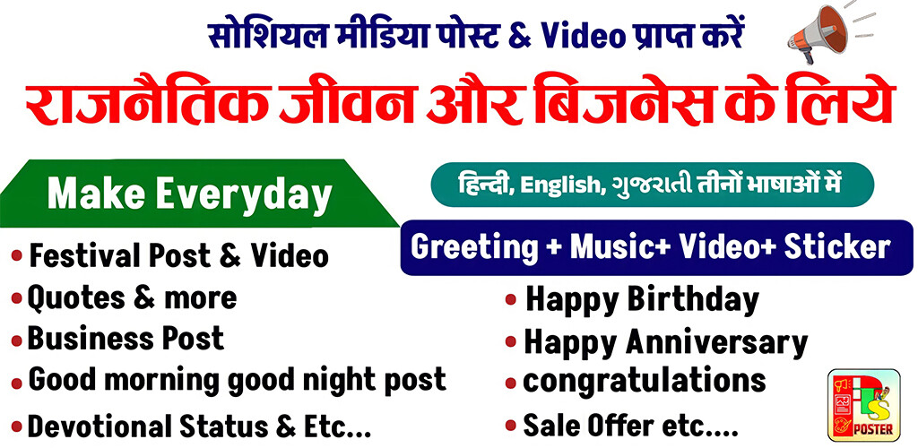 Run android online APK PTS Poster-Festival Post Maker from MyAndroid or emulate PTS Poster-Festival Post Maker using MyAndroid Run android online APK PTS Poster-Festival Post Maker from MyAndroid or emulate PTS Poster-Festival Post Maker using MyAndroid