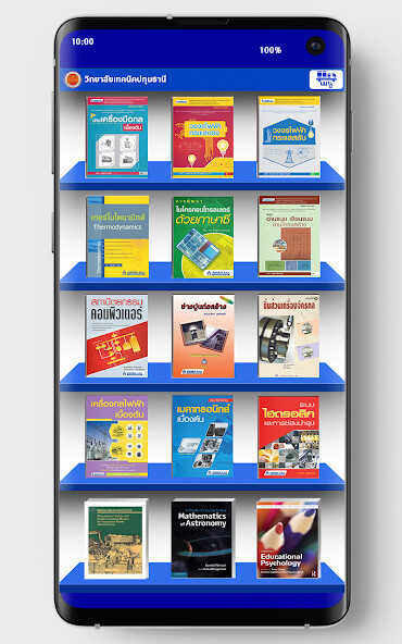 Run android online APK PTTC Digital Library from MyAndroid or emulate PTTC Digital Library using MyAndroid Run android online APK PTTC Digital Library from MyAndroid or emulate PTTC Digital Library using MyAndroid