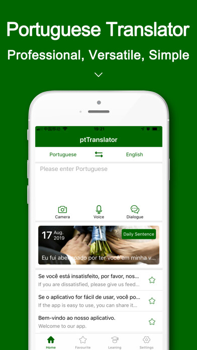 Emulate iPhone app ptTranslator for Portuguese using MyAndroid Emulate iPhone app ptTranslator for Portuguese using MyAndroid