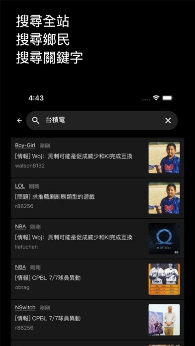 Emulate iPhone app PttX - PTT???? using MyAndroid Emulate iPhone app PttX - PTT???? using MyAndroid