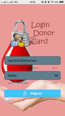 Emulate Android APK Pua Donor Card