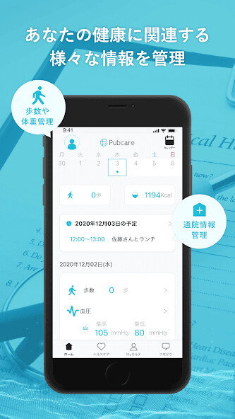 Run android online APK Pubcare from MyAndroid or emulate Pubcare using MyAndroid Run android online APK Pubcare from MyAndroid or emulate Pubcare using MyAndroid