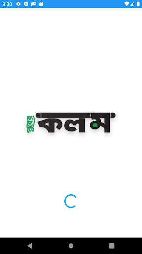 Run android online APK Puber Kalom ePaper from MyAndroid or emulate Puber Kalom ePaper using MyAndroid Run android online APK Puber Kalom ePaper from MyAndroid or emulate Puber Kalom ePaper using MyAndroid