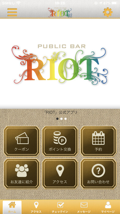 Run android online APK PUBLIC BAR RIOT from MyAndroid or emulate PUBLIC BAR RIOT using MyAndroid