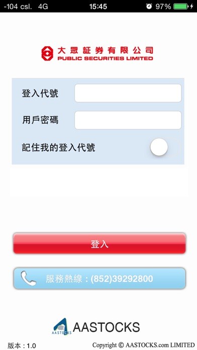 Emulate iPhone app Public Securities Limited using MyAndroid