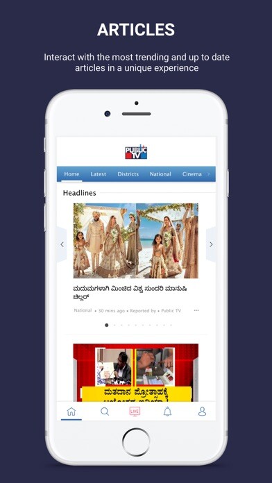 Emulate iPhone app Public TV News using MyAndroid
